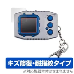 2025年最新】デジモンペンデュラム2の人気アイテム - メルカリ