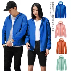 ラッシュガード レディース uvカット パーカー UVジップアップパーカー サマーカーディガン メンズ フード付き 日焼け防止 UPF40+ 軽量 長袖 男女兼用 送料無料 カジュアル 春 夏 秋 薄#holy628