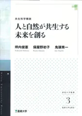 2025年最新】星槎大学の人気アイテム - メルカリ