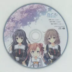 【中古】ゲームミュージックCD D.C.5 -ダ・カーポ5- 完全生産限定版同梱特典ドラマCD 「生徒会のはじめ方」