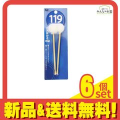 Item thumbnail for item 35478bc1-62f8-40d0-a560-55234300d380