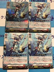 REBIRTH OF LEGENDS 戯狩パールヴァティー関連 3コンセット