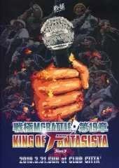 2025年最新】戦極22章の人気アイテム - メルカリ