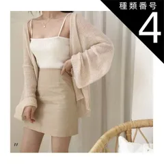 種類4：キャメル/XL 透かし編みカーデ 透かし編みボレロ トップス カーディガン ショール ボレロ ロング ロング丈 ミディアム丈 ミドル丈 袖あり 長袖 ボリューム袖 ドルマンスリーブ ドロップショルダー ルーズ ワイド シフォン 前開き 透け感 シースル