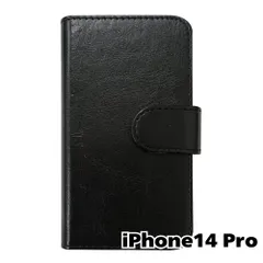 【新品未使用】 iPhone14 Pro 手帳型スマホ ケース PUレザー スムースレザー (カバー色ブラック) 無地 黒色 シンプル おしゃれ かわいい カード収納 携帯カバー flip2-muji-ip14pro-bk