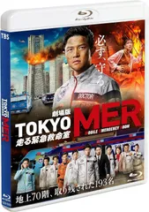 特典預金通帳付属 第1期  半沢直樹ディレクターズカット版Blu-ray BOXBlu