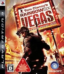【中古】 レインボーシックス ベガス - PS3