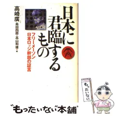 2024年最新】島田_四郎の人気アイテム - メルカリ