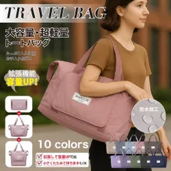 【2025早秋対策！最大P5倍】本日限り！ボストンバッグ 旅行バッグ  キャリーオンバッグ 折りたたみボストンバッグ 軽量 拡張できる  レディース メンズ 大容量55L 旅行カバン キャリーオンバッグ 折り畳み 修学旅行 軽量 キャリーバッグ リュック