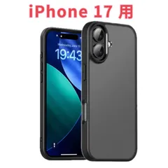iPhone 17 対応 スマホケース ケース 半透明 マット ブラック スマホカバー 保護カバー 指紋防止 耐衝撃 ワイヤレス充電