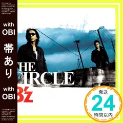 【新品未開封】 B&#39;z THE CIRCLE アナログレコード LP盤 2025年最新】Yahoo!オークション -b'z the circleの中古品・新品