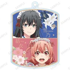 俺ガイル　雪ノ下雪乃　特典　アクリルキーホルダー　レア 俺ガイル 公園デート ver ポラロイド風アクリルキーホルダー 雪ノ下