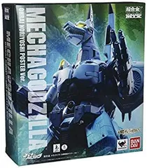 2025年最新】超合金 魂mix メカゴジラ（生頼範義ポスターver