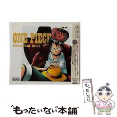 [중고] ONE PIECE MEMORIAL BEST(첫회 한정판) /TV 사운드트랙/
