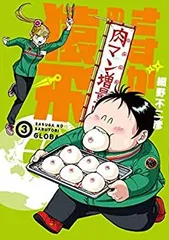 2025年最新】さすがの猿飛 dvdの人気アイテム - メルカリ