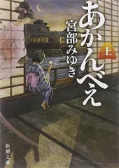 2024年最新】カンベエの人気アイテム - メルカリ