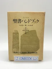 2024年最新】ヘンリー・H_ハーレイの人気アイテム - メルカリ