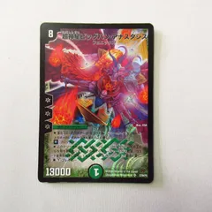 2025年最新】超神星ビッグバン・アナスタシスの人気アイテム