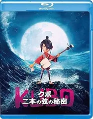 KUBO/クボ 二本の弦の秘密 [Blu-ray]