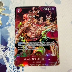 2025年最新】エース OP02-013の人気アイテム - メルカリ