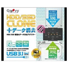 【 新品 未開封 】 タイムリー ＨＤＤ／ＳＳＤクローン機能搭載アダプタ＋３つのデータ消去モード UD-3101CLER 未使用 送料無料