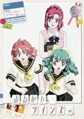 2026年最新】おねがい☆ツインズの人気アイテム - メルカリ