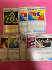 ポケモンカード頂きへの雪道