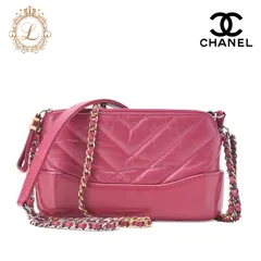 CHANEL シャネル チェーンショルダーバッグ  マトラッセ　ガブリエル　ドゥ　シャネル 　ミニ　 シルバー×ゴールド金具 レディース【中古】【送料無料】【SS】