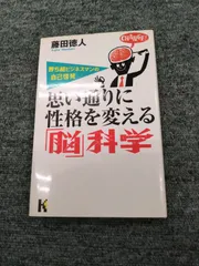 2024年最新】性格パターンの人気アイテム - メルカリ