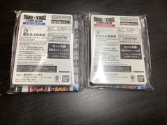 機獣 創界神アルテミス ファナテックエルク ライトニングケリュネイアー 創界神アルテミス 神聖機獣ライトニング・ケリュネイアー 6枚