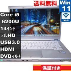 Panasonic Lets note CF-LX5YDKVS【Core i5 6200U】　【Windows11 Pro】MS 365 Office Web／Wi-Fi／USB3.0／HDMI／長期保証 [93382]