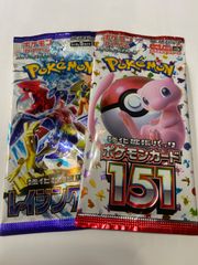 匿名配送・未開封パック】ポケモンカード151 ポケモンカード黒炎の支配