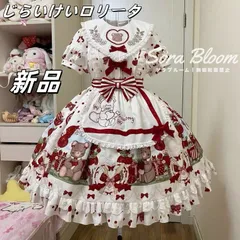 2025年最新】ハートエプロン ロリータの人気アイテム - メルカリ 2025年最新】ハートエプロン ロリータの人気アイテム - メルカリ