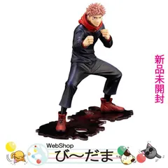 [bn:2]  【未開封】 コトブキヤ ARTFX J 虎杖悠仁 呪術廻戦/表情替えパーツ付き◎新品Ss