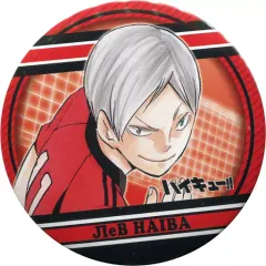 【中古】バッジ・ピンズ(キャラクター) 灰羽リエーフ 「ハイキュー!! 缶バッジコレクション」 ジャンプショップ限定