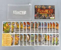 【中古】ボードゲーム 名もなき魔王 ショートゲーム用拡張セット