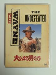 【中古品】大いなる男たち('69米)　THE UNDEFEATED　DVD【洋画・西部劇】