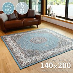 未使用品 unico インテリア ラグ NAVEL 140×200 - メルカリ