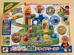 【新品・訳あり】アンパンマン　育脳ドライブワールド