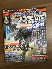 Item thumbnail for item 3ac55d97-9e09-4418-8e7a-df5661d97a80