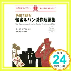 2026年最新】IBC対訳ライブラリーの人気アイテム - メルカリ