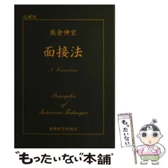 2024年最新】熊倉伸宏の人気アイテム - メルカリ