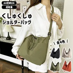 ショルダーバッグ レディース 斜めがけ 肩掛け レディース バッグ トート トートバッグ 通勤 通学 かわいい おしゃれ シンプル 軽量 大容量 ポケット 磁気ボタン 開閉[郵1.5]^bm1421^