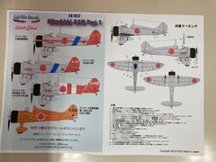 ライフライクデカール LD48053 三菱 A5M パート1 1/48デカール