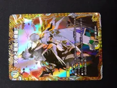 2025年最新】天使と悪魔の墳墓 金トレの人気アイテム - メルカリ