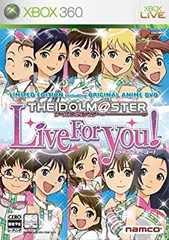 【中古】「非常に良い」アイドルマスター ライブフォーユー! (オリジナルアニメDVD同梱版) - Xbox360