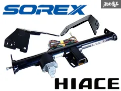 SOREX [SUS] ヒッチメンバー・200系ハイエース(ワイドボディー