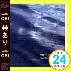 菅原進 関連　ビリー・バンバン「横浜に鐘が鳴る」シングルEP　※ レンタル落ち ビリーバンバン Billy BanBan 横浜に鐘が鳴る 和モノ AOR EP