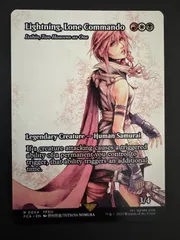 孤高の戦士、ライトニング 二天一流、一心　Foil ショーケース　フォイル FOIL/ショーケース版】マジックザギャザリング FCA JP 0054 孤高