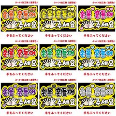 楽天市場】韓国語 うちわの通販